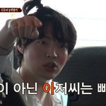 아이돌 연애 추반해줘