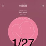 [방탄소년단] 진짜 미쳐버리겠네 무대 아래 <b>위</b>