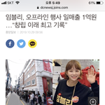 하늘 갑질 학폭 브로커짓이 뭐가 문제임?