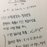 [댓글부탁해] 나 <b>글씨체</b> ㅇㄸ