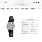 [드루와] 시계이거 <b>아재</b>같냐