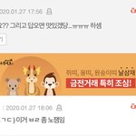 [댓글부탁해] <b>남자</b> <b>선배</b> 페메 답장 너네라면 어떻게 할래 ㅎㅎ