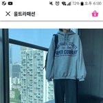 이거 사 말어