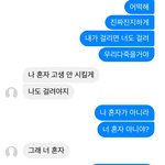 [드루와] 페메 이거 나만 <b>설레</b>..?