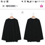 애들아 <b>춤</b><b>연습</b>용 옷 살곤데