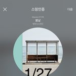 [방탄소년단] <b>와나</b> 이건 뭐야 ㅋㅋㅋㅋㅋㅋㅋ