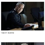 [드루와] 영화 <b>우한</b> 캐스팅 공개됨