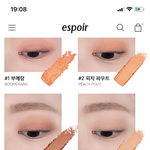 팔레트 추반 좀