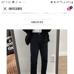 얘들아 데이<b>디데이</b> 바지 ㅂㄹ야?