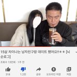 니들 유튜브에서 이 영상 봤냐 ..?