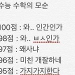 [댓글부탁해] <b>국어</b>의 기술 푸는 사람 들어와봐..