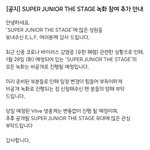 [모두드루와] 국내 연예인 첫 <b>행사</b> 취소됨