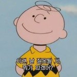 [댓글부탁해] 겁나 안지워지는 아이라이너 추천좀