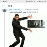 [NCT] 와씨 이고뭐야 나 기대해도 되는거...?ㅠㅠㅠㅠ