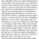 [NCT] 이수만...<b>이소룡</b>...