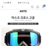 우한<b>폐렴</b> 걱정되서 감염될까봐