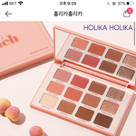 섀도우 팔레트 추반좀!!