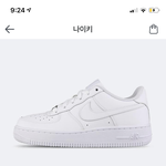 신발 추 반 젭알요 형님들 ㅠㅠ
