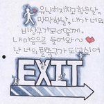 아니 우한 폐렴