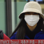 [트와이스] 트와이스 '쯔위' 오늘 늦은 입국길 좋아요!