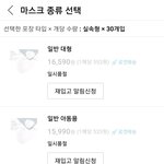 [19] ㅋㅋㅋㅋ아 우한<b>폐렴</b> 진심 _같네