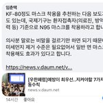 아까 얇은 마스크 뇌<b>피</b><b>셜</b>이라 한 애들 다나와라