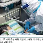 코로나 <b>바이러스</b> 백신,,,????