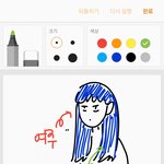 야들아 나 웹툰 좀 찾아줘