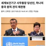 [19] <b>WHO</b>가 비상사태 선포 안 하는 이유래