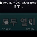 자매들아 원래 사이안좋으면 이래?