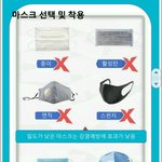 마스크 모르겠는애들 들어와