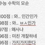 [댓글부탁해] 이짤 <b>무슨</b><b>뜻</b>이야?????????