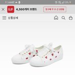 [댓글부탁해] <b>신발</b> <b>추반</b>ㄱ
