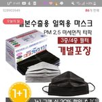 이거 샀다가 <b>우한</b>걸리는거 아니냐ㅋㅋㅋ