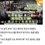 인성 끝자락을 보여주는 <b>우한</b>시 근황