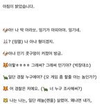 [댓글부탁해] 자기 본진 <b>캐해</b>(?)짤 좀