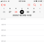 야 오늘 <b>휴일</b>이냐??