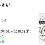 [드루와] 무한도전 <b>종영</b>한지 거의 2년 다 되어간다ㄷㄷ