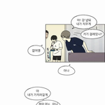 [댓글부탁해] 얘들아 연애혁명 대화
