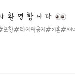<b>기혼</b> 옾챗 방