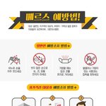 [코로나] 코로나<b>바이러스</b> 마스크