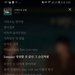[드루와] 달의<b>연인</b>만큼 <b>OST</b> 쩌는 드라마