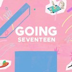 [세븐틴] 꼬잉 스포