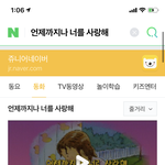 얘들아 <b>이</b> <b>책</b> ㅈㄴ 슬픔..