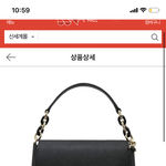 이 가방 짭인지 봐줘 !!!