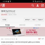 [댓글부탁해] <b>앞뒤</b>다