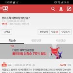 [댓글부탁해] <b>up</b>