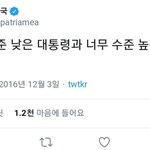 [19] 우한<b>폐렴</b> 개학