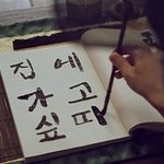 <b>새</b>뱃돈으로 <b>옷</b> 산애들 있어?