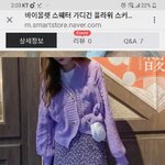 [댓글부탁해] <b>이</b> 코디 <b>잘</b>어울릴 아이돌 ㅊㅊ